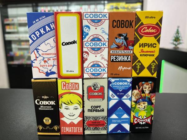 Жидкость Совок 20 ultra salt 50/50