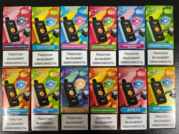 Одноразовый HQD Neo 25000 тяг