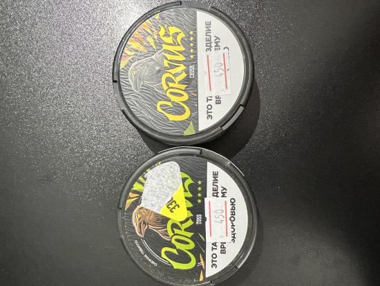 Табак жевательный CORVUS