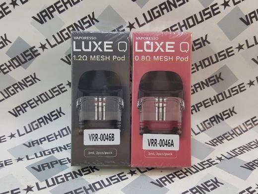 Картридж Vaporesso LUXE Q 0.8ohm / 1.2ohm