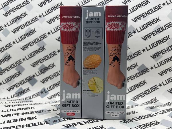 SK Jam Limited Gift Box 2*10мл 20мг/40мг 50/50