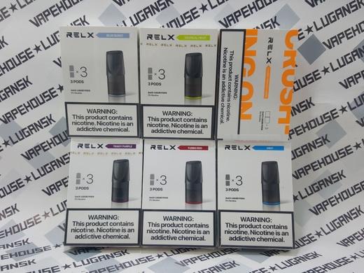 Картридж RELX CLASSIC 2 мл